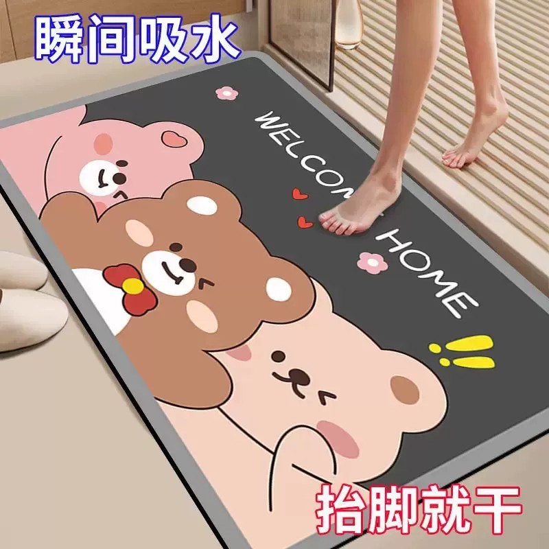 【限购一件】吸水防滑耐脏地垫