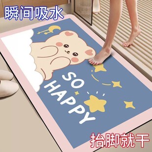 加厚硅藻泥浴室地垫吸水防滑耐脏脚垫卫生间厕所入户门门口垫子