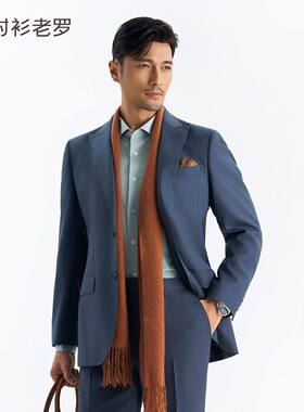 衬衫老罗【门店同款】总裁绵羊毛西服上装单西礼服宴会257Z7S535N