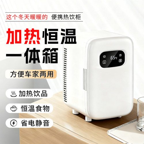 Cagebear加热65℃牛奶饭菜保温箱