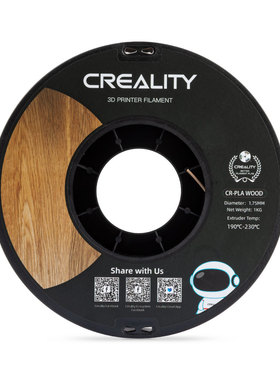 CREALITY 3D/创想三维3D打印耗材 CR Wood木纹 还原自然 可降解
