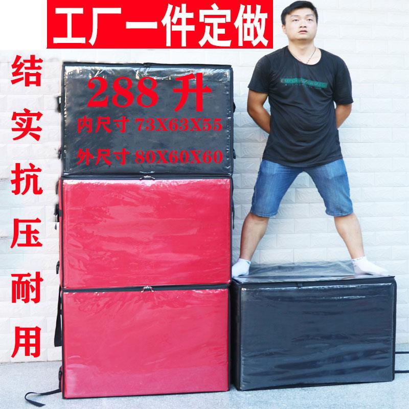 288升超大f泡沫保温箱冷藏箱外卖送餐食品保温箱商用摆摊雪糕特大
