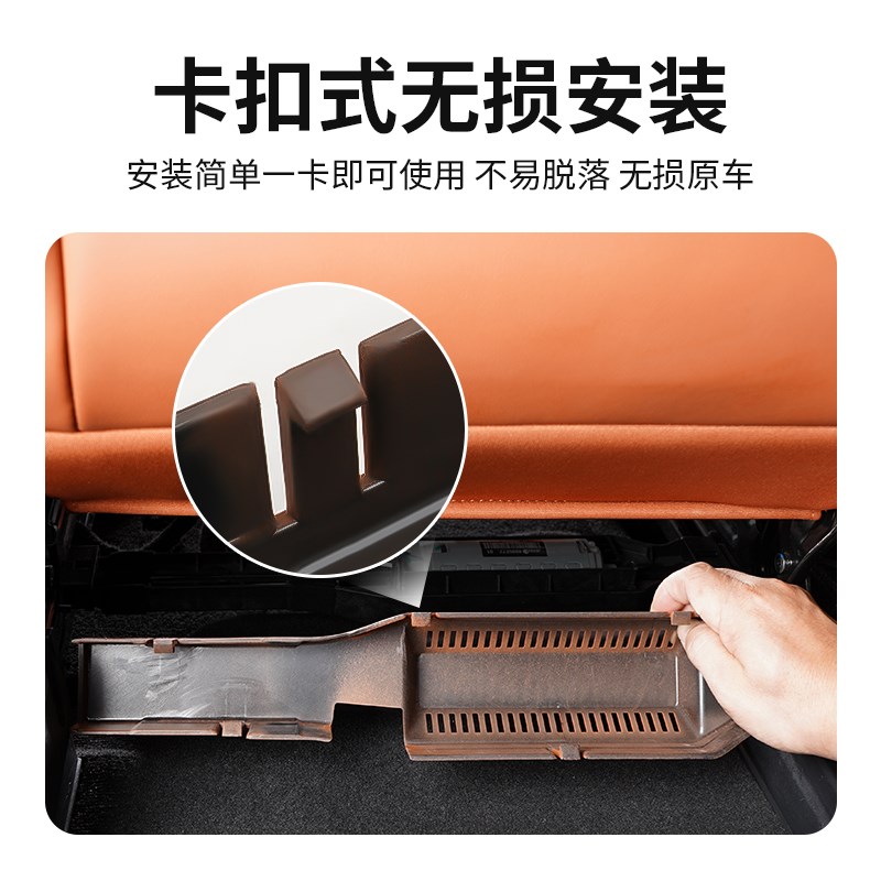 适用23款理想L9/L8座椅下电机保护盖改装M饰汽车防护罩专用品配件