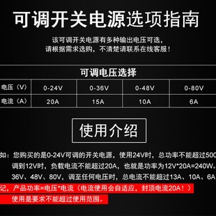 48V0 景赛数显可调直流开关电源0 36V 80SV电源适配器480 24V