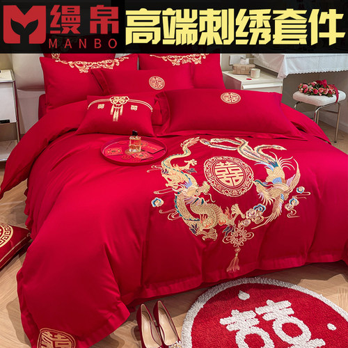 婚庆大红色刺绣四件套结婚房床上用品套件喜婚被R龙凤床单被套中