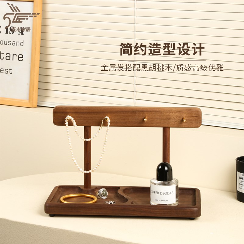 入户入门玄关钥匙l收纳摆件轻奢实木置物架桌面杂物首饰收纳盒挂