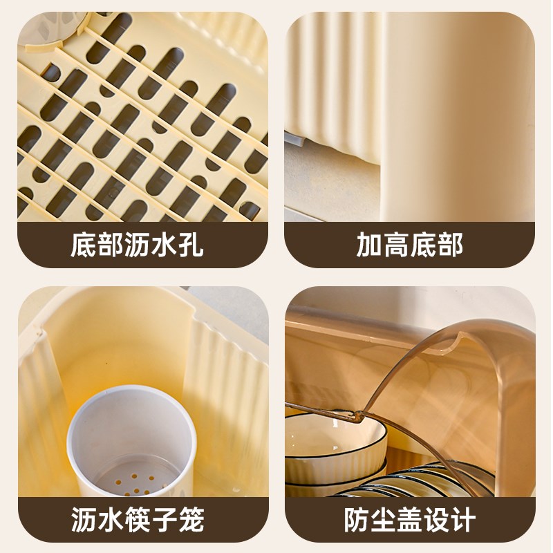星优碗筷收纳f盒碗架带盖装餐具放碗碟盘子家用厨房置物碗柜沥水