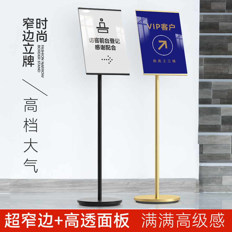 立式导向牌落地指路牌分流导视牌广告立牌方向指示V牌引路牌指引