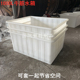 加厚牛筋塑料桶水箱方形家用储水桶水产箱K养鱼水槽熟胶方桶大容