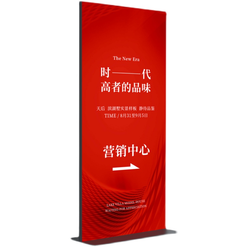 丽屏展架80X180广告展示牌立式落地易J拉宝海报制作立屏门型展示
