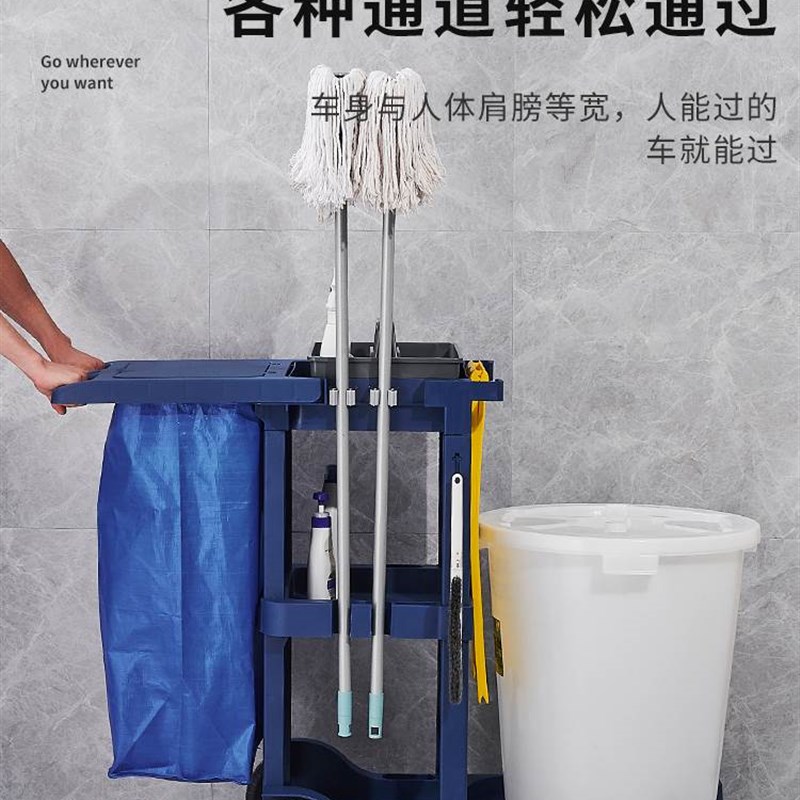 保洁车客房清洁车工具车布草车酒店物业打扫O卫生专用多功能手推
