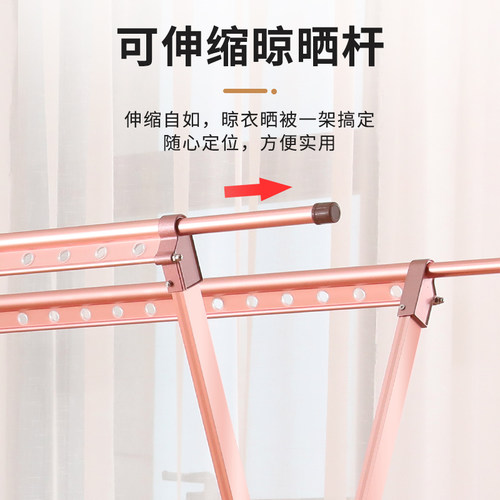 铝合金晾衣架落地折叠家用阳台卧B室内凉晒衣架晒被子神器伸缩双