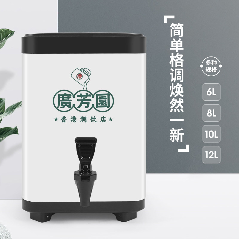 喜茶方形奶茶保温桶奶茶店30z4不锈钢奶茶桶三层泡茶桶商用大容量,餐饮具,饭盒/保温桶/保温提锅,淘宝优惠券,粉丝福利购,淘宝优惠卷