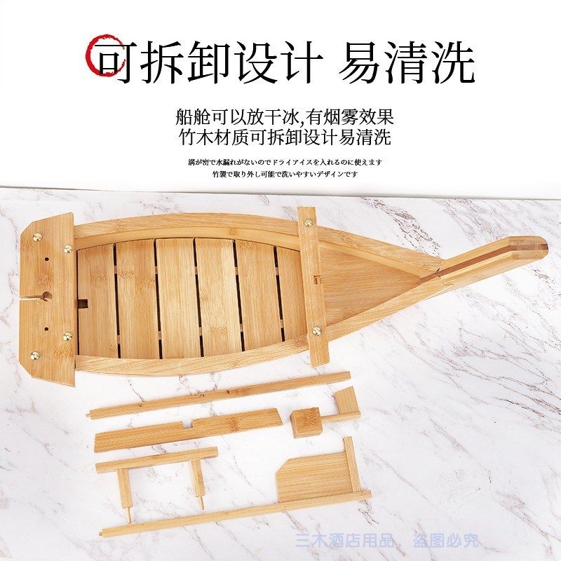 寿司竹船豪华g刺身船乾冰船日式海鲜拼盘寿司盛台刺身船理寿司木,餐饮具,餐用托盘,淘宝优惠券,粉丝福利购,淘宝优惠卷