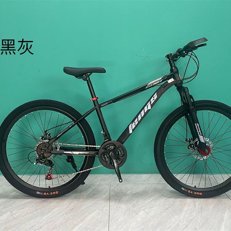 乌鲁木齐发货新疆包邮高r档山地车自行车通勤代步26寸21速双碟刹