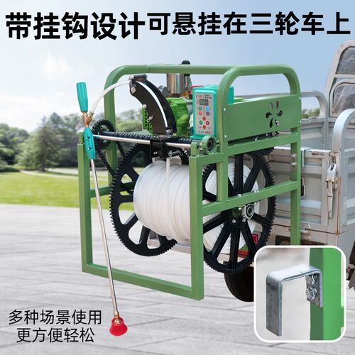 电动喷雾器农用i高压打药机全自动收放管一体免安装果树喷洒神器