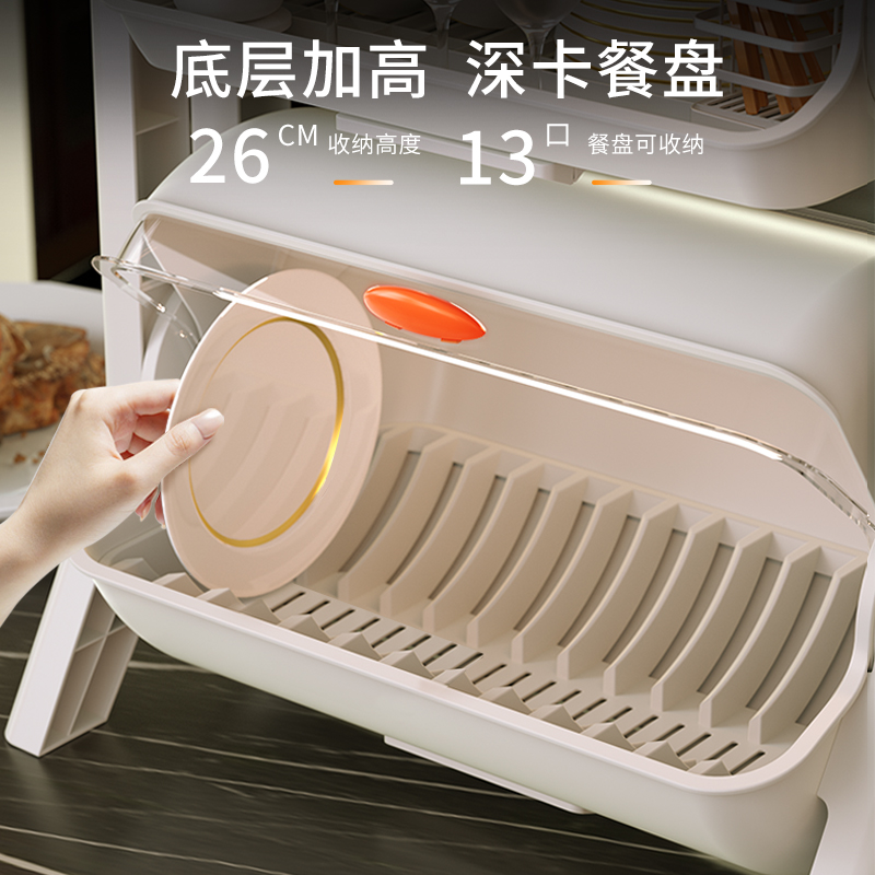 厨房碗盘收纳f架碗柜小型家用碗架收纳神器沥水碗碟筷子收纳盒放