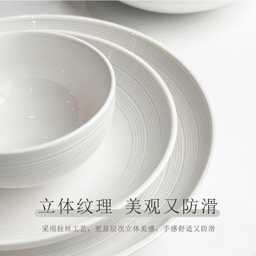 好看的盘子e家用盘子白色碟子陶瓷餐盘釉下彩深盘新款圆盘日式汤