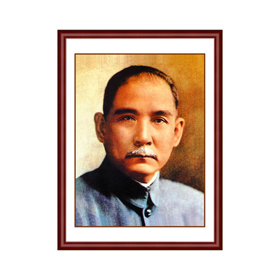 伟人孙中山画像中式客o厅办公室装饰画孙文头像挂画实木框装裱壁