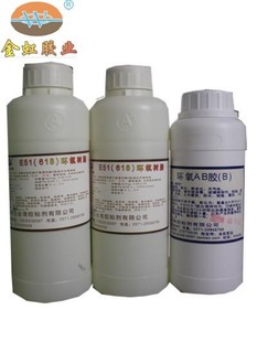 环氧树脂 g618 E51 透明固化剂玻璃钢制作模型胶送布 包邮