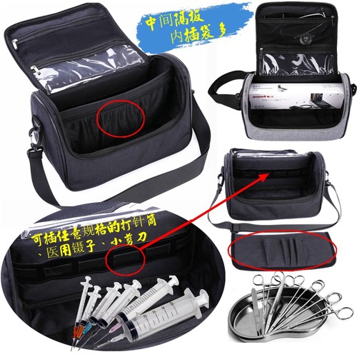 新款便携耐磨防水医生出诊包大容量急救箱针具收纳U袋多插袋应急