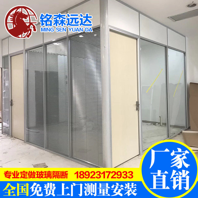 办公室铝合金百叶玻璃隔断墙会议室办公双层钢R化雾化高隔断半墙