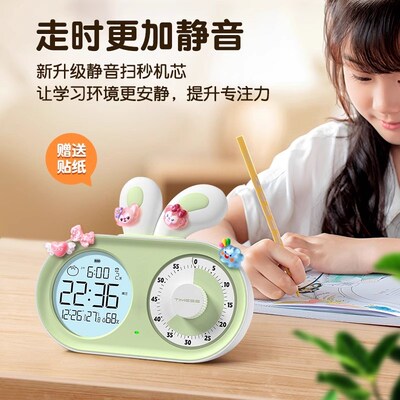 计时器学习专用儿童小学生自w律神器静音可视化时间管理定时提醒