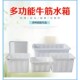超大牛筋塑料水箱储水箱塑料箱长方形水产养殖箱养鱼养Y龟加厚鱼