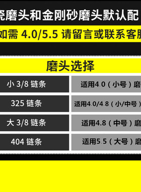 手持式电动磨链机12V220V免拆链条磨头K打磨电锯油锯链条迷你电磨