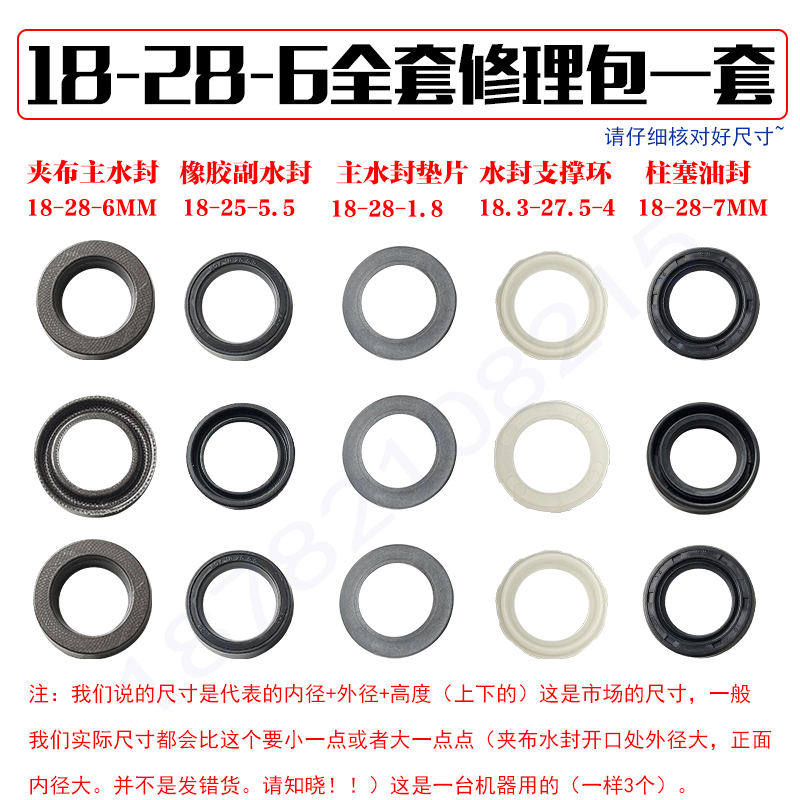 超高压清洗机洗车机泵o头配件夹布主水封橡胶柱塞油封密封圈修理