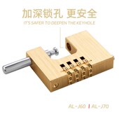 大号黄铜矩形密码 锁挂q锁防水防锈仓库大门锁家用链条锁户外铜锁