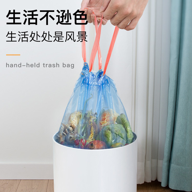 抽绳垃圾b袋大容量拉圾桶卷装塑料袋手提式自动收口垃圾清洁袋加