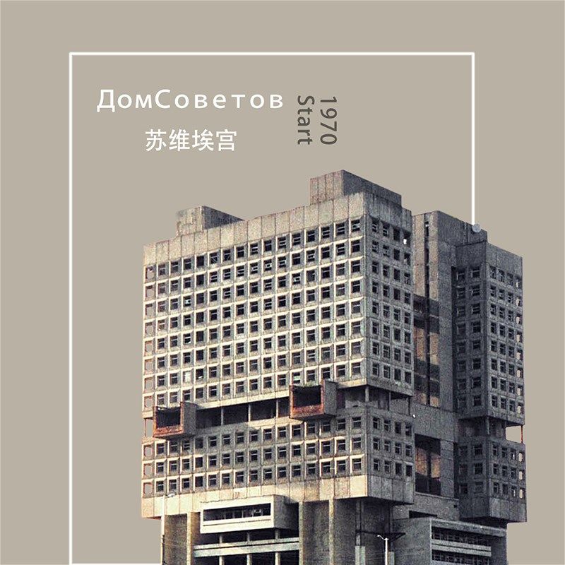 另一边丨苏维埃宫水泥微建筑笔筒个F性创意桌面收纳微缩建筑工业,家居饰品,桌面摆件,淘宝优惠券,粉丝福利购,淘宝优惠卷