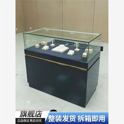 珠宝展示柜商场博物馆首饰文物展C览眼镜样品竞品玻璃柜台展示柜