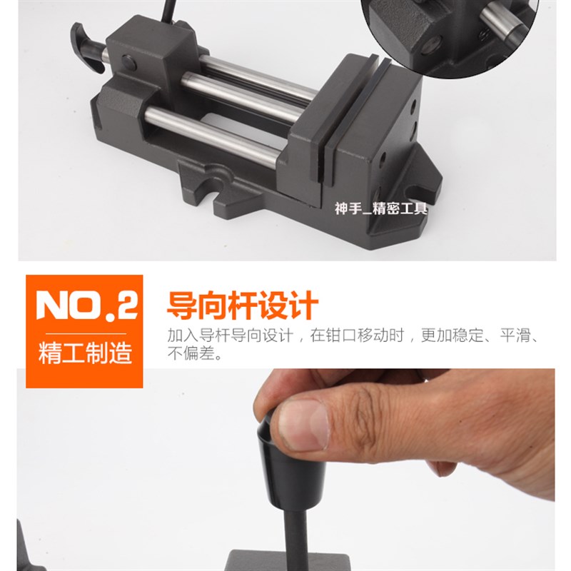 金丰快速钻床平口钳精密台t钻用快动夹具木工台钳3寸4寸6寸8寸包