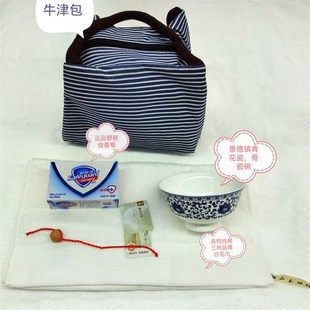 白事回礼丧事礼盒寿碗老r人葬礼答谢礼毛巾香皂套装去世追悼会礼