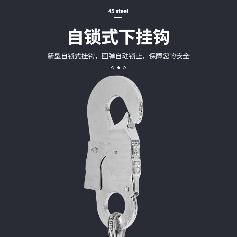 自动伸缩速差防坠器安全绳钢丝绳自锁器高空作业安全带Z户外保险