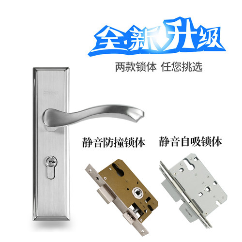大50钢木门实木门门锁室内卧室房间E双舌锁家用锁具简约把手执手
