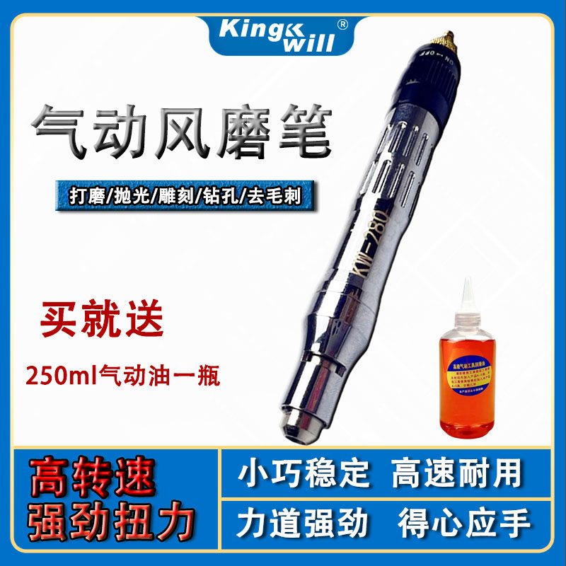 气动打磨机风磨笔可调工业级小型高速玉石雕刻S抛光机手持去毛刺