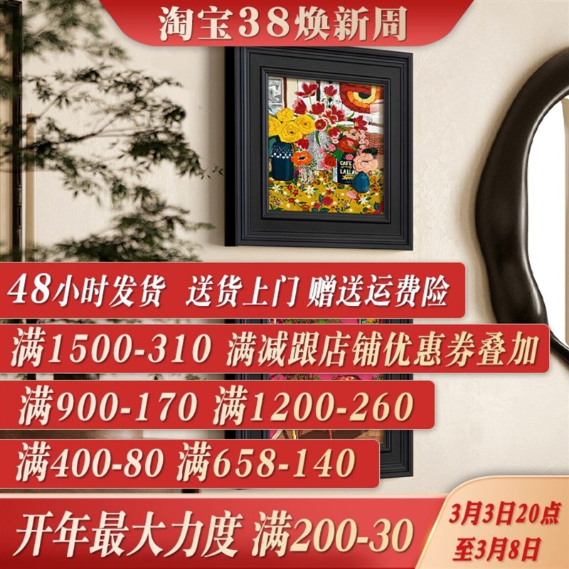 多巴胺艺术挂画复古法式小众设计师装饰画高级感马V蒂斯抽象派油图片