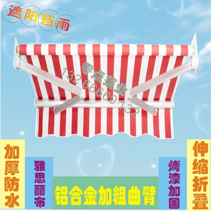 遮阳棚铝合金雨棚蓬折叠伸缩式蓬遮E雨手摇户外防水搭阳台帐篷深