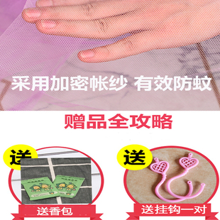 蚊帐子母床上下铺高低梯形1.35m双层1.8家用1N.5文章防尘布带顶1.