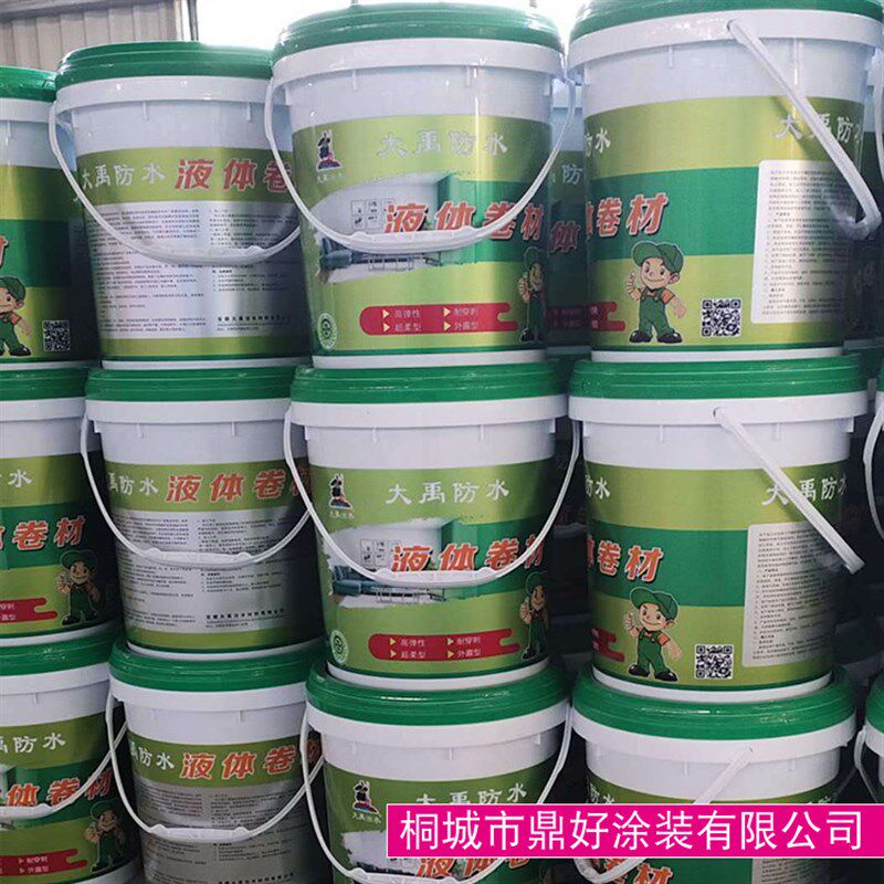 屋顶防水补漏材料聚氨酯平房楼顶C外墙沥青高弹防水涂料液体卷材