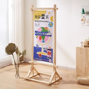 易拉宝展示架立式 实木门型展架8E0x180宣传招聘迎宾牌展示 落地式