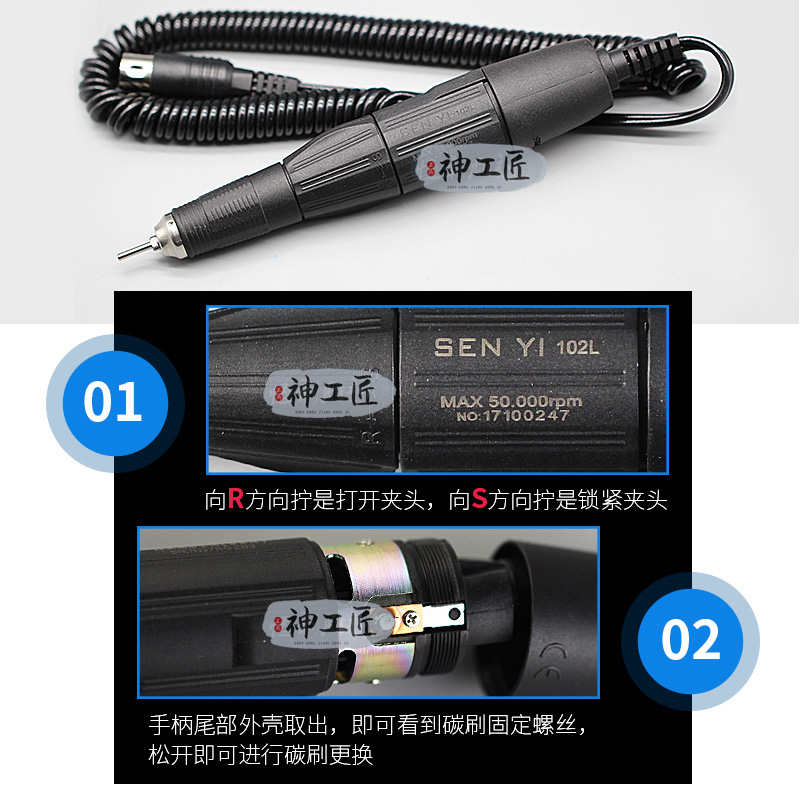 韩国世新204牙机+102L玉石橄榄蜜蜡玛瑙木头翡S翠碳刷打磨雕刻机