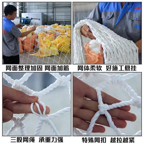 建筑工地安全网尼龙网防护防坠网楼梯阳台网安全T平网护栏网彩色