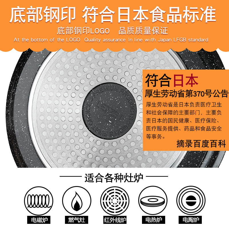 8 9寸千层蛋糕皮专用锅t神器不沾麦饭石平底不粘锅平底锅无油煎锅