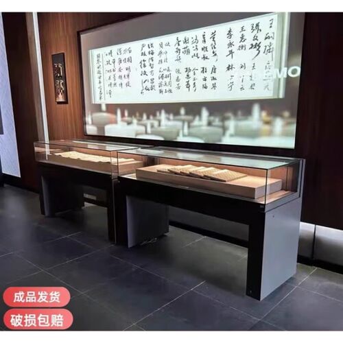 博物馆展a示柜校史展厅文物纪念馆玻璃柜台党建美术馆产品陈列厂