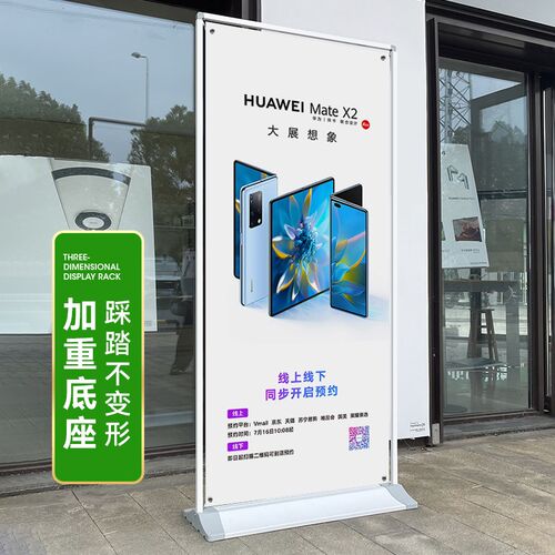 海报展架立式落地户外防风门口广告牌立架双面宣传广W告架子展示