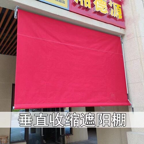 户外垂直遮阳帘升降伸缩遮阳雨棚手电动窗户阳台吊T卷帘防雨晒帐